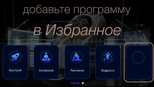 Индивидуальный массаж